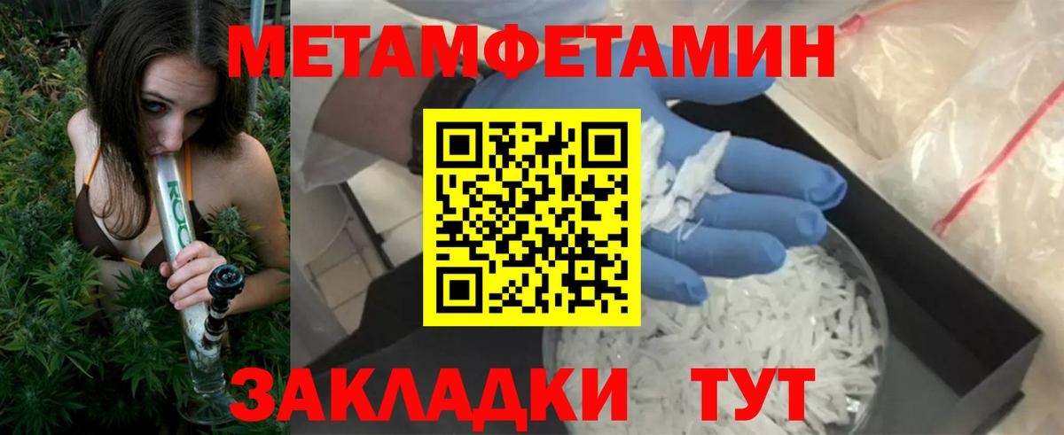Amphetamine Premium Ростов-на-Дону