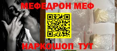 прущая мука Первоуральск