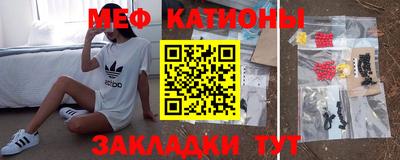 мефедрон Пенза