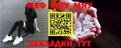 прущая мука Первоуральск