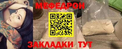 прущая мука Первоуральск