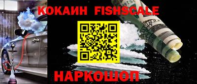 COCAINE Партизанск