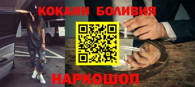 COCAINE Партизанск