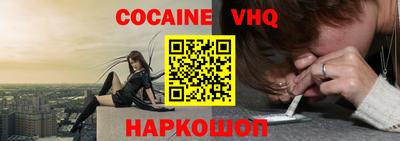 мефедрон Пенза