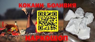 COCAINE Партизанск
