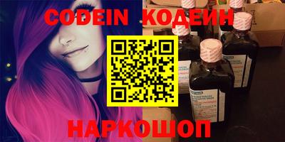 мефедрон Пенза