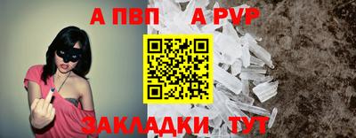 мефедрон Пенза