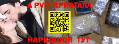 мефедрон Пенза