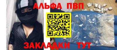 COCAINE Партизанск