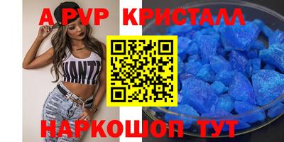 мефедрон Пенза