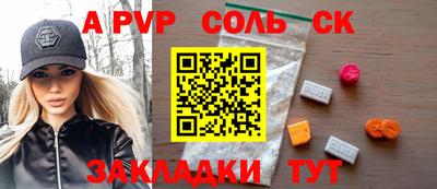 мефедрон Пенза