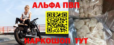 мефедрон Пенза