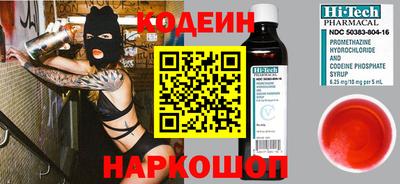 COCAINE Партизанск