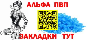 мефедрон Пенза
