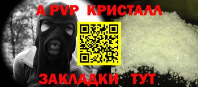 прущая мука Первоуральск