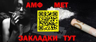 мефедрон Пенза