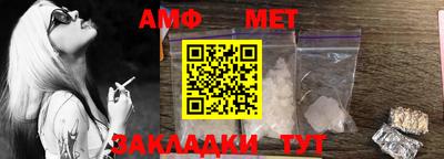 мефедрон Пенза