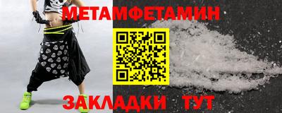 мефедрон Пенза