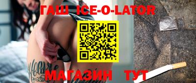 COCAINE Партизанск