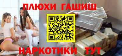 COCAINE Партизанск