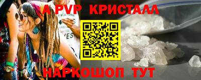 мефедрон Пенза