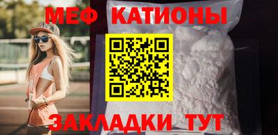 мефедрон Пенза
