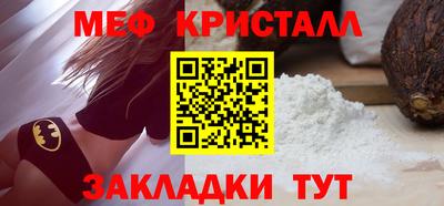 мефедрон Пенза