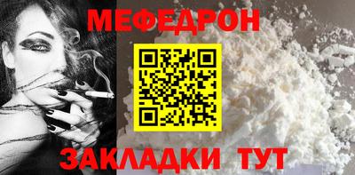 COCAINE Партизанск