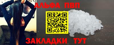 COCAINE Партизанск