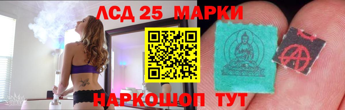Лсд 25 экстази ecstasy  Лсд 25 экстази  Лсд 25 экстази кислота  Ростов-на-Дону  Вход с VPN 