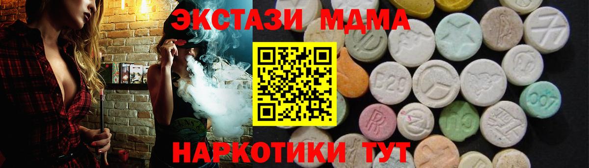 НБОМе  Гашиш  A PVP СК кристаллы  Ростов-на-Дону  Вход с VPN  Марихуана  Меф   АМФЕТАМИН   Кокаин 