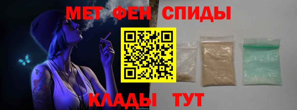Первитин витя Ростов-на-Дону