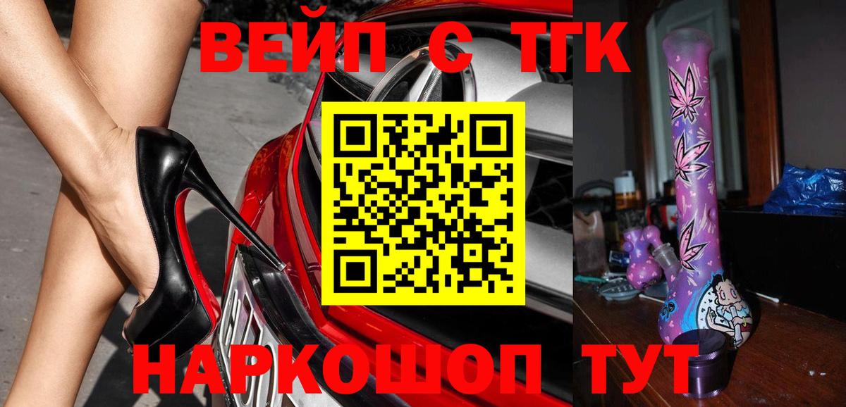 ТГК Wax Ростов-на-Дону